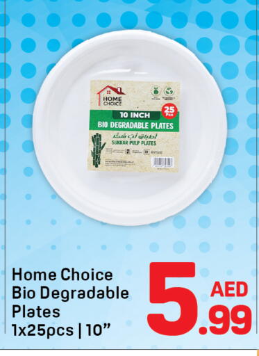 available at دي تو دي in الإمارات العربية المتحدة , الامارات - دبي