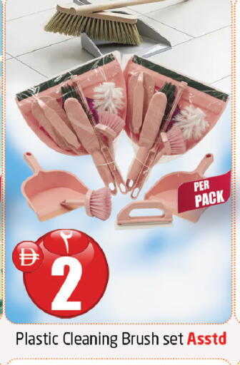 available at Delta Centre in UAE - Sharjah / Ajman