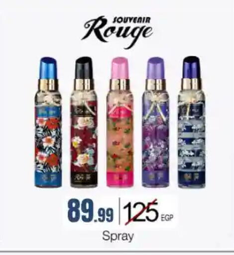 available at مارت فيل in Egypt - القاهرة