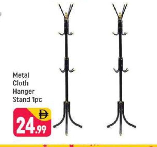 available at Shaklan  in UAE - Dubai