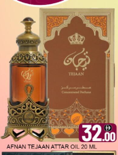 Mango available at مانجو هايبرماركت in الإمارات العربية المتحدة , الامارات - دبي