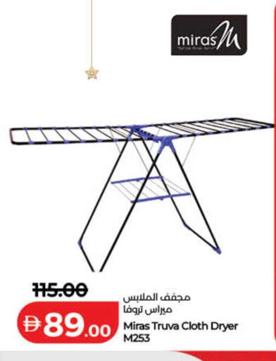 available at لولو هايبرماركت in الإمارات العربية المتحدة , الامارات - ٱلْفُجَيْرَة‎