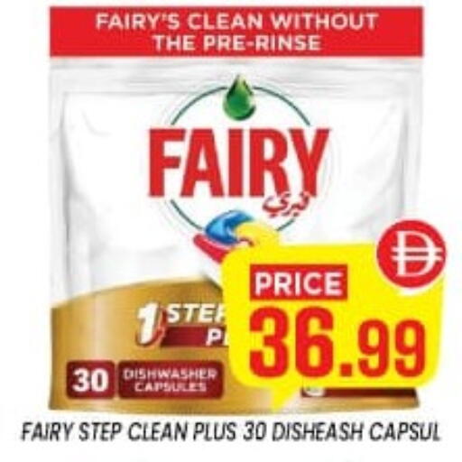 available at إكسيتو سوبرماركت in الإمارات العربية المتحدة , الامارات - الشارقة / عجمان