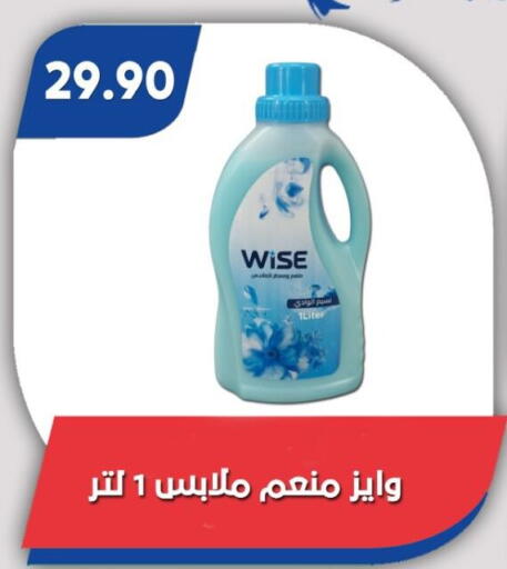 available at Bassem Market in Egypt - Cairo