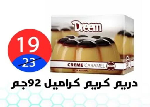 available at Hyper City Damietta in Egypt - Cairo