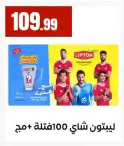 available at مارت فيل in Egypt - القاهرة