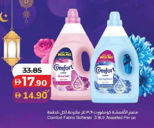 available at Lulu Hypermarket in UAE - Fujairah