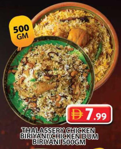 available at Grand Hyper Market in UAE - Sharjah / Ajman