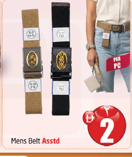 available at Delta Centre in UAE - Sharjah / Ajman