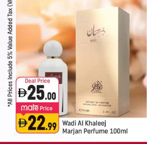 available at شكلان ماركت in الإمارات العربية المتحدة , الامارات - دبي