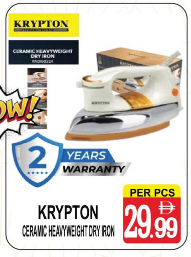 available at Friday Center in UAE - Sharjah / Ajman