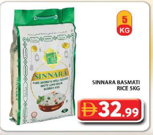 available at جراند هايبر ماركت in الإمارات العربية المتحدة , الامارات - دبي