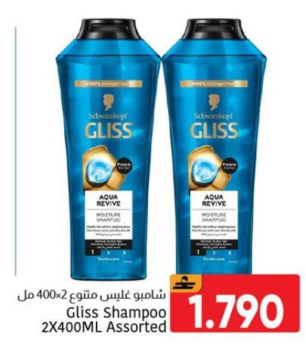 available at مركز العامري in عُمان - مسقط‎