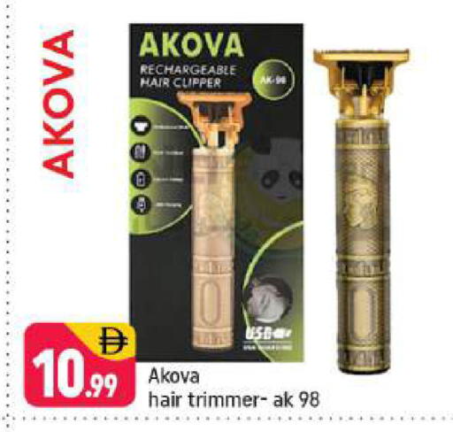 available at شكلان ماركت in الإمارات العربية المتحدة , الامارات - دبي