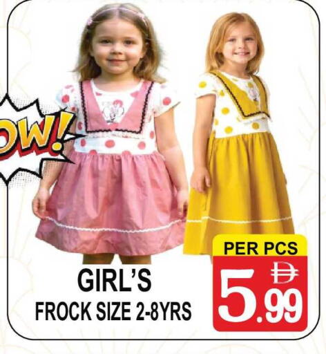 available at مركز الجمعة in الإمارات العربية المتحدة , الامارات - الشارقة / عجمان