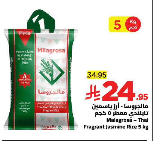 available at Wahj Mart in KSA, Saudi Arabia, Saudi - Jeddah
