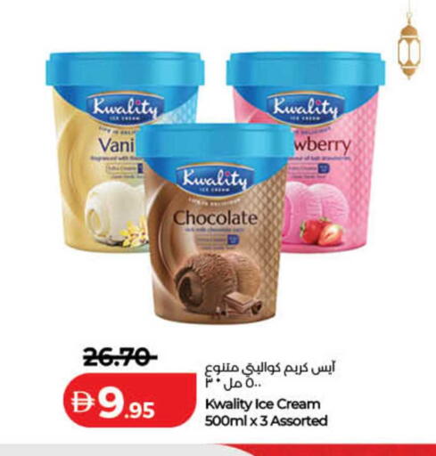 available at لولو هايبرماركت in الإمارات العربية المتحدة , الامارات - ٱلْفُجَيْرَة‎