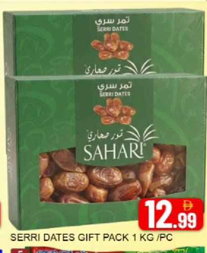 Mango available at مانجو هايبرماركت in الإمارات العربية المتحدة , الامارات - دبي