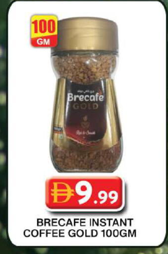 available at جراند هايبر ماركت in الإمارات العربية المتحدة , الامارات - دبي