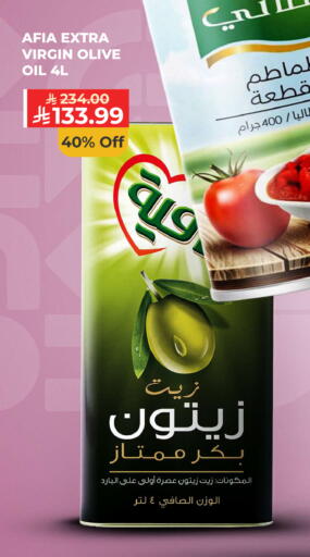 available at كارفور in مملكة العربية السعودية, السعودية, سعودية - المدينة المنورة