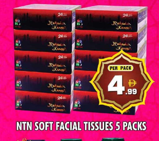 available at NIGHT TO NIGHT DEPARTMENT STORE in UAE - Dubai