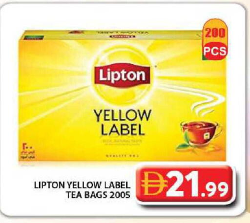 available at جراند هايبر ماركت in الإمارات العربية المتحدة , الامارات - دبي