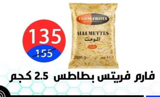 available at Hyper City Damietta in Egypt - Cairo