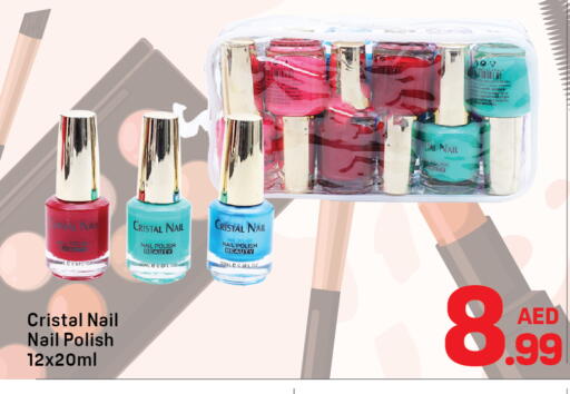 available at دي تو دي in الإمارات العربية المتحدة , الامارات - دبي