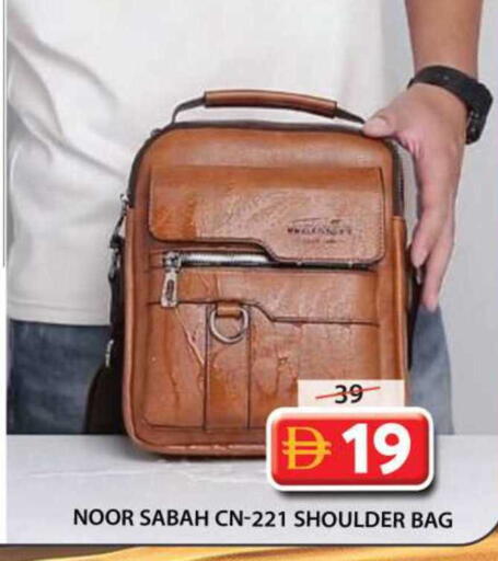 available at Grand Hyper Market in UAE - Sharjah / Ajman