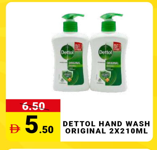 available at مدهور سوبرماركت in الإمارات العربية المتحدة , الامارات - دبي