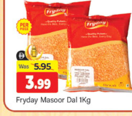 available at المدينة in الإمارات العربية المتحدة , الامارات - دبي