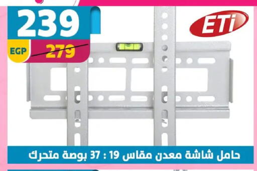 available at Shaheen Center in Egypt - Cairo