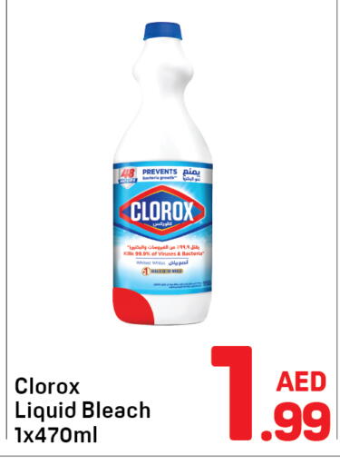 available at دي تو دي in الإمارات العربية المتحدة , الامارات - دبي