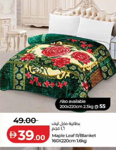 available at لولو هايبرماركت in الإمارات العربية المتحدة , الامارات - ٱلْفُجَيْرَة‎