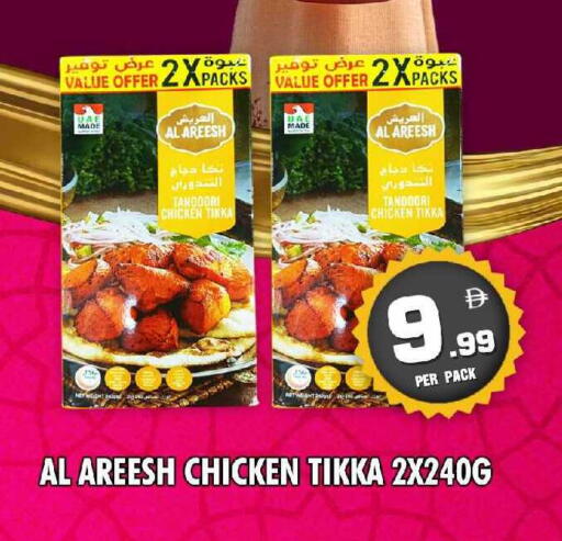 available at NIGHT TO NIGHT DEPARTMENT STORE in UAE - Sharjah / Ajman