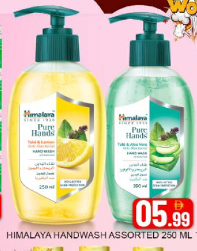 Mango available at مانجو هايبرماركت in الإمارات العربية المتحدة , الامارات - دبي