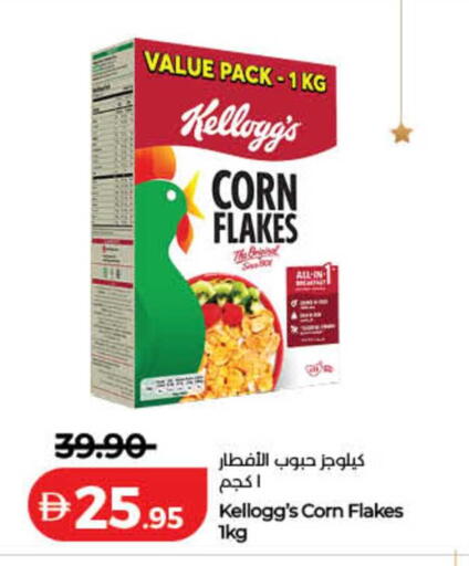 available at لولو هايبرماركت in الإمارات العربية المتحدة , الامارات - ٱلْفُجَيْرَة‎