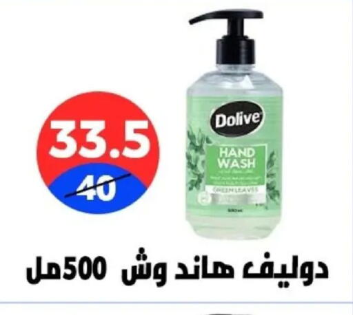 available at Hyper City Damietta in Egypt - Cairo