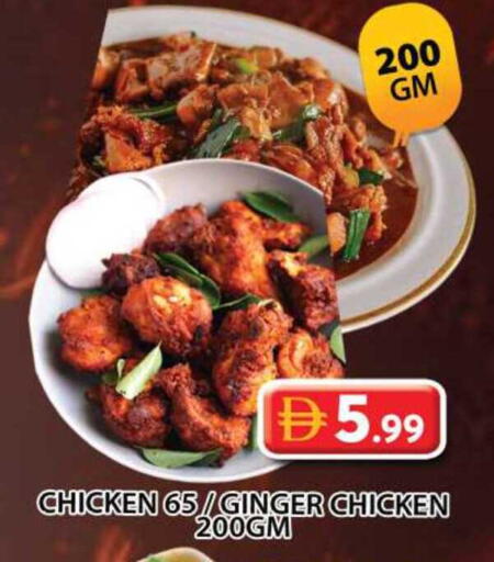 Ginger available at Grand Hyper Market in UAE - Sharjah / Ajman