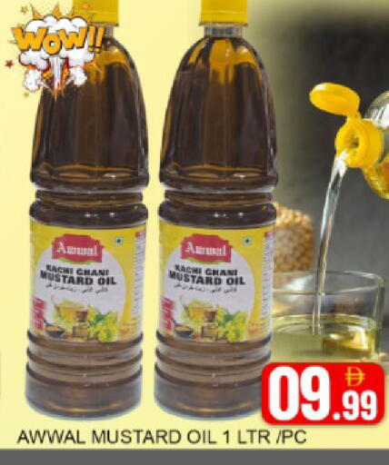 Mango available at مانجو هايبرماركت in الإمارات العربية المتحدة , الامارات - دبي