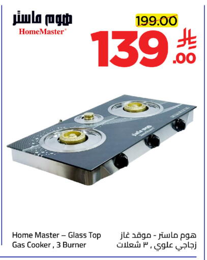 available at Wahj Mart in KSA, Saudi Arabia, Saudi - Jeddah