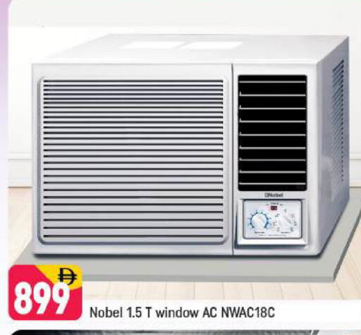 available at شكلان ماركت in الإمارات العربية المتحدة , الامارات - دبي