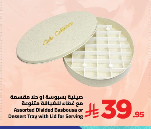 available at Wahj Mart in KSA, Saudi Arabia, Saudi - Jeddah