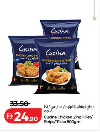 available at لولو هايبرماركت in الإمارات العربية المتحدة , الامارات - أم القيوين‎