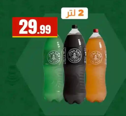 available at MartVille in Egypt - Cairo