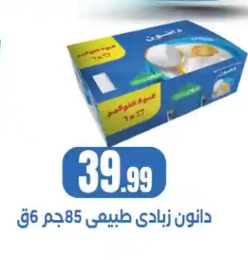 available at مارت فيل in Egypt - القاهرة