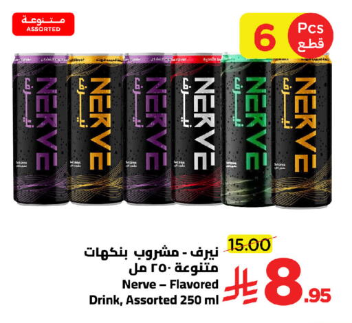 available at Wahj Mart in KSA, Saudi Arabia, Saudi - Jeddah
