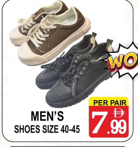 available at مركز الجمعة in الإمارات العربية المتحدة , الامارات - الشارقة / عجمان