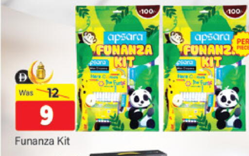 available at المدينة in الإمارات العربية المتحدة , الامارات - دبي