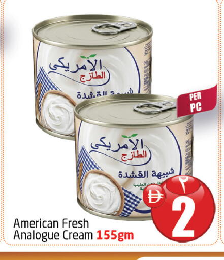 available at مركز دلتا in الإمارات العربية المتحدة , الامارات - الشارقة / عجمان